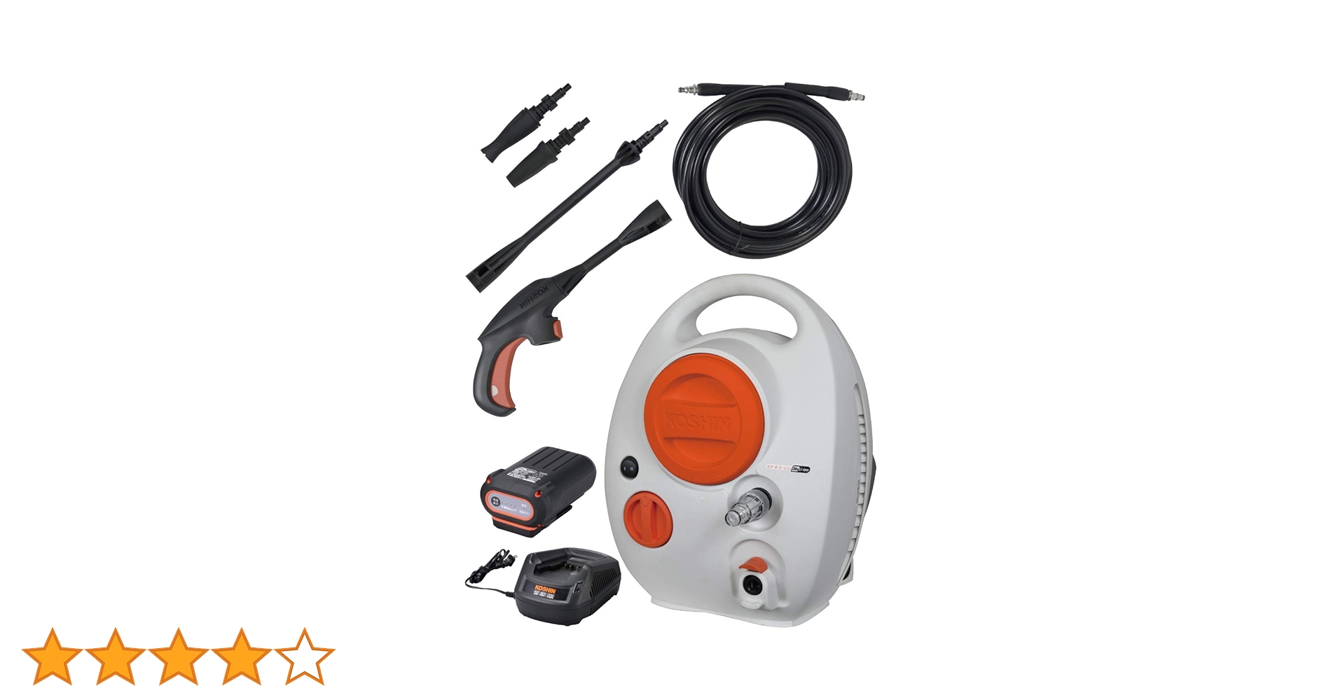 Amazon | 工進(KOSHIN) 36V 5.0Ah 充電式 高圧 洗浄機 SJC-3650